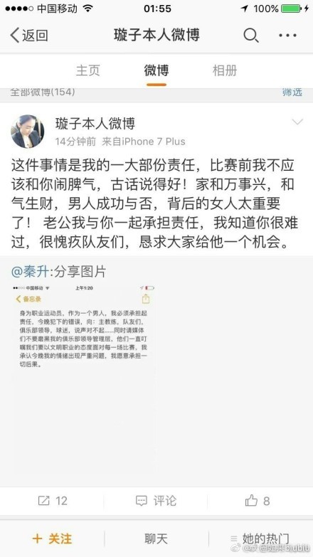 电影讲述了“完美”丈夫因公出差，失明妻子独身在家，却不料荒凉豪宅被陌生变态闯入后发生的惊险故事